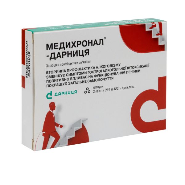 Медихронал – реальная помощь при «алкогольных проблемах»