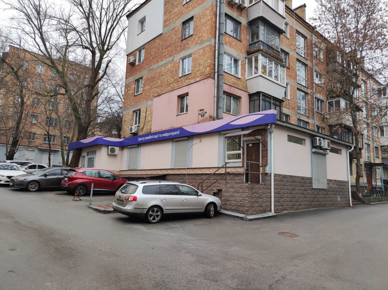 Вход со двора в клинику