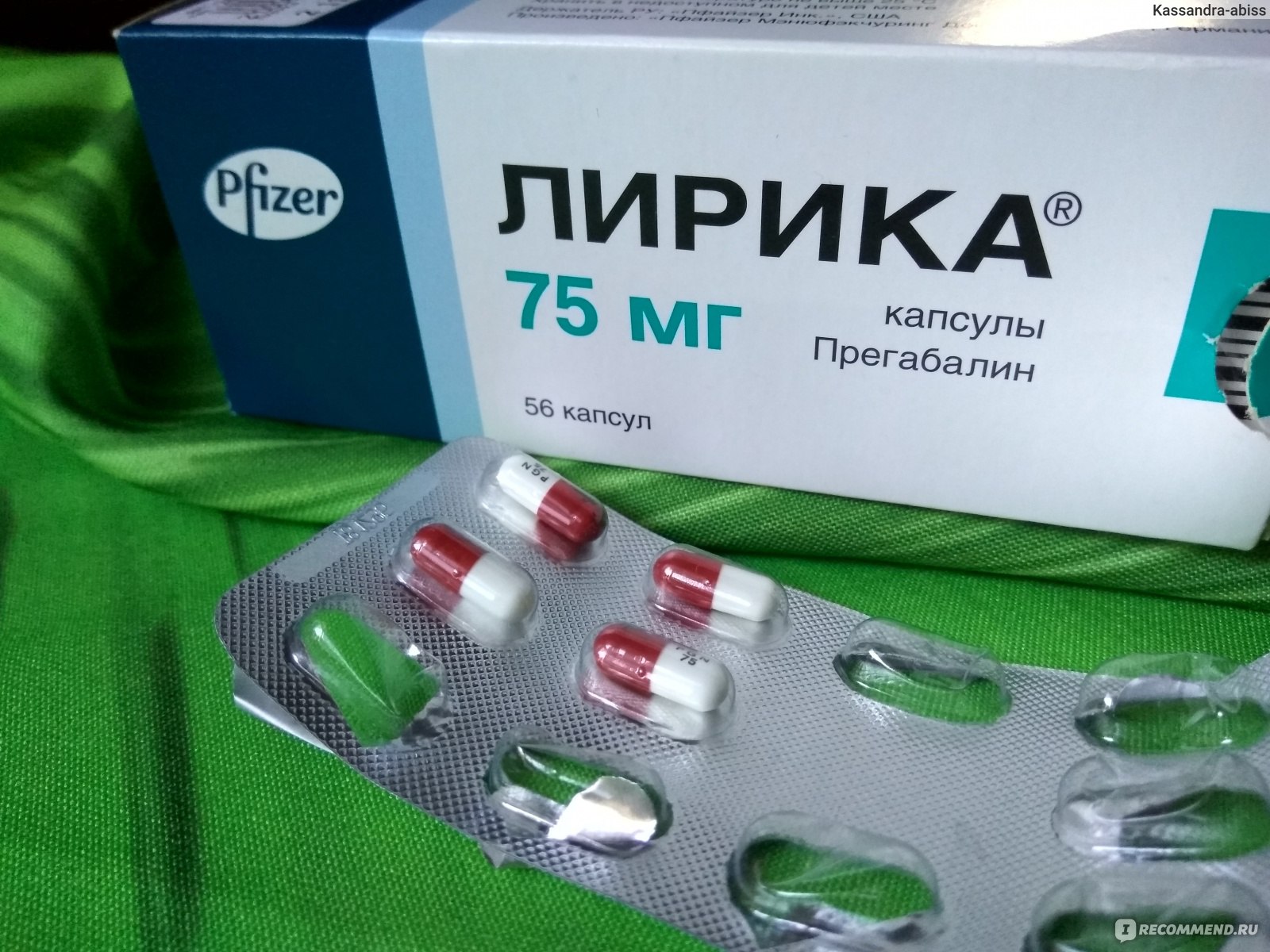 Что такое лирика?