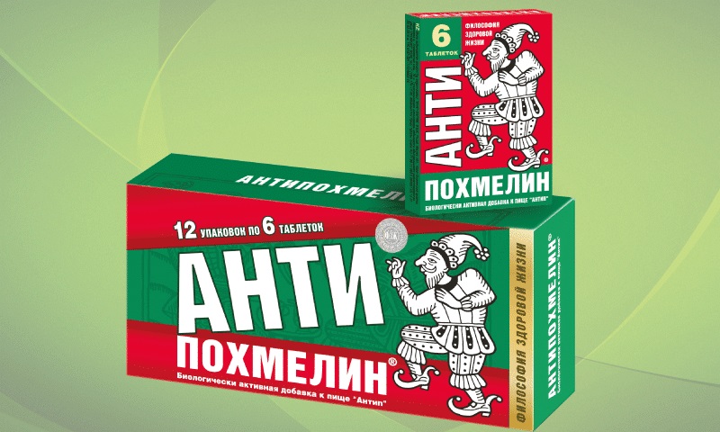 Антипохмелин — инструкция по примению и показания