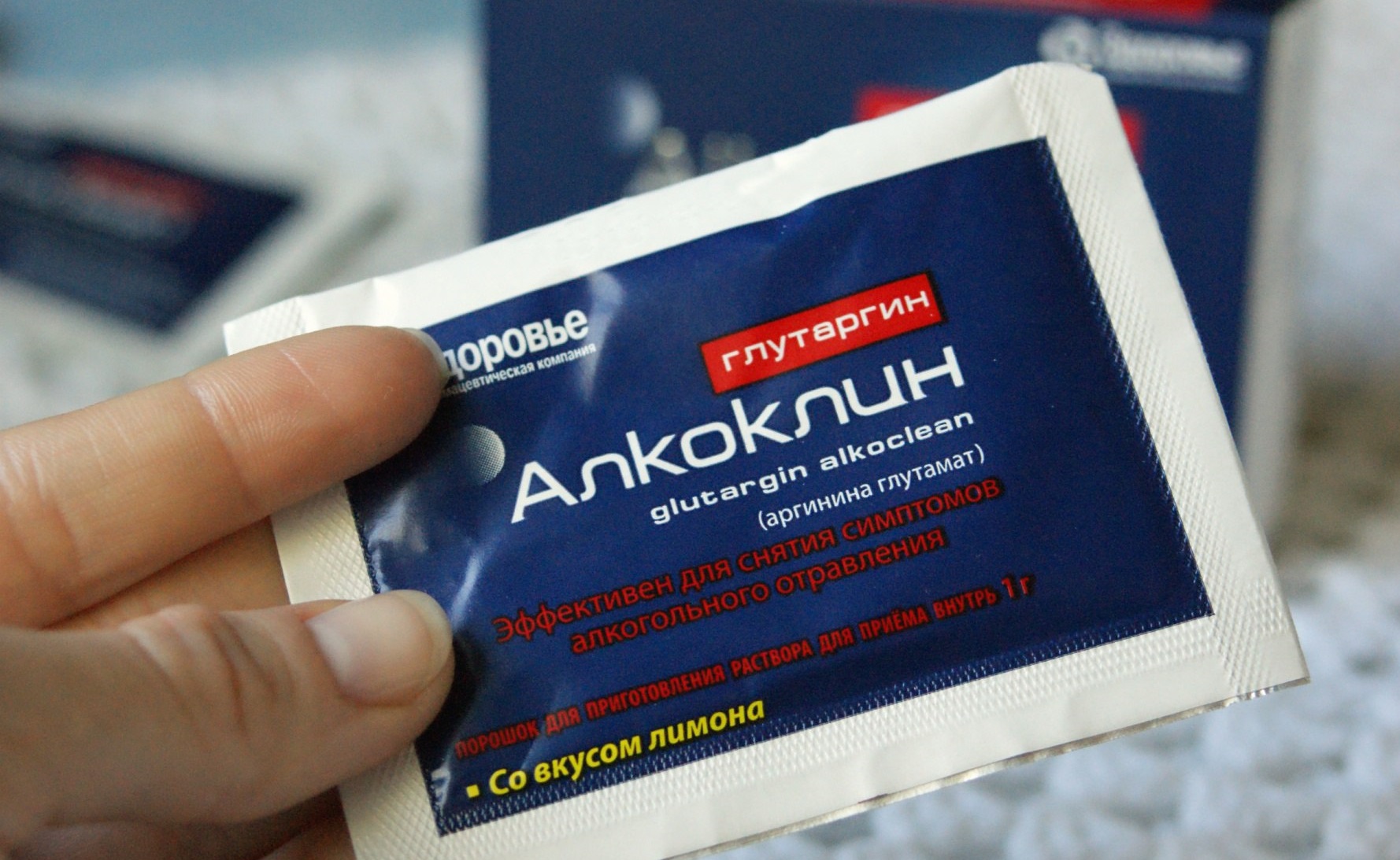 Отзывы о препарате Алколин