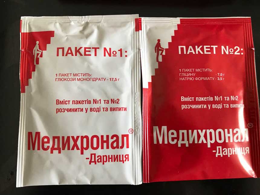 Форма выпуска