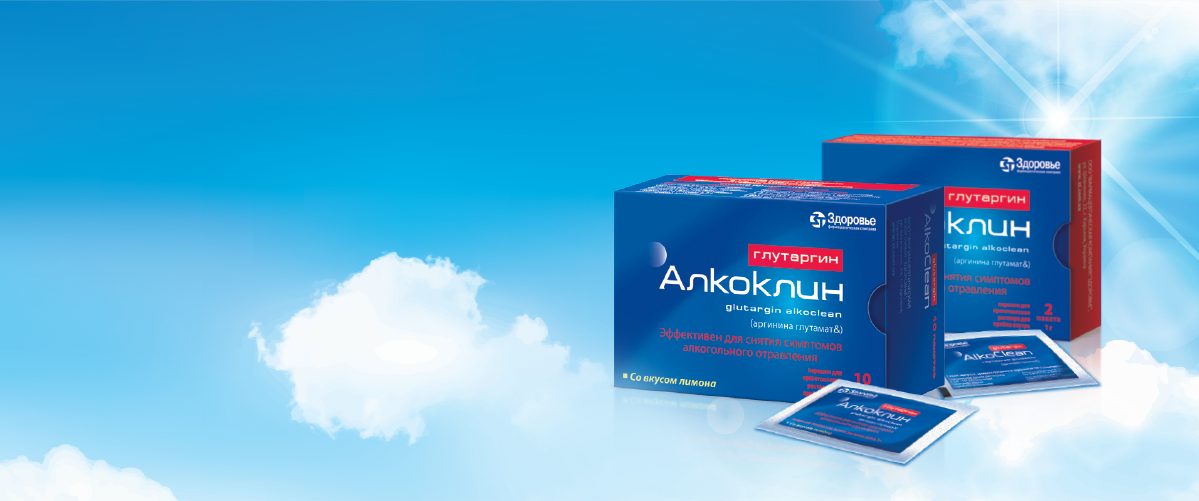 Применение